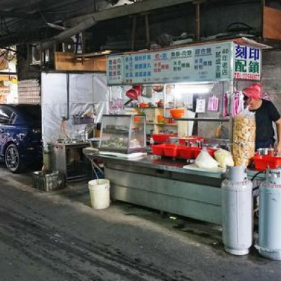 【板橋美食】阿志肉羹麵-隱藏在巷弄裡40年老字號美食