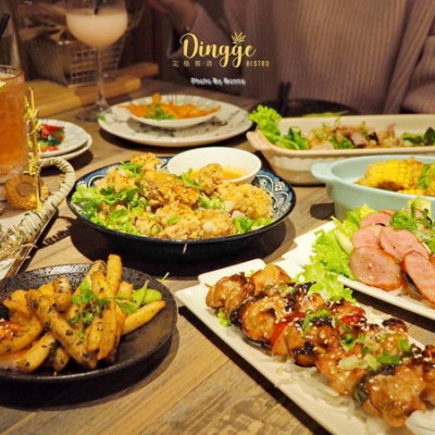 【新北美食】定格餐酒Dingge  品嚐創意料理享受小酌放鬆的微醺時光 / 聚會好去處 / 浮誇調酒