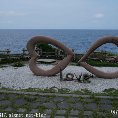 【花蓮。豐濱】石門班哨角休憩區。立體雙心Love。心心相連的浪漫誓約之地