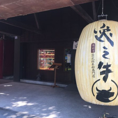 《高雄❤️新興》逸之牛?日式牛排專門店(中正店) 來自日本的炸牛排！無骨牛小排好吃～