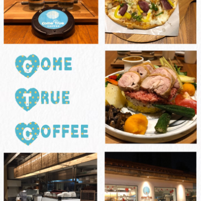 【台中】Come True Coffee成真咖啡館 ║ 舒芙蕾 厚鬆餅名店品嘗創意薄餅&彩虹飯 ║ 一起來審計新村享受人生吧