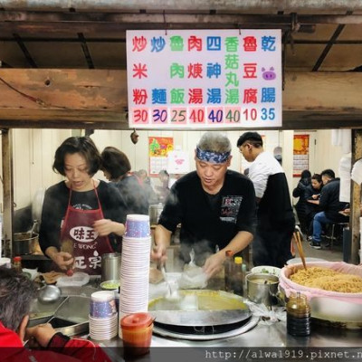 【三峽老店】魯豆腐超好吃！三峽忠孝街炒米粉魯肉飯，在地人的早餐首選