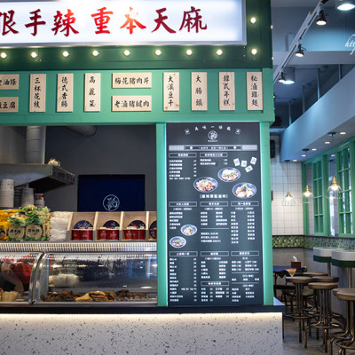 香港茶室麻將主題的滷味店，在麻將桌上吃滷味，懷舊又創新