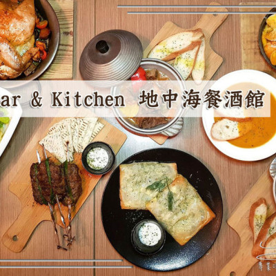 【台北  大安】ABV Bar & Kitchen 地中海餐酒館 ➤ 五週年新菜色登場！東區餐酒館推薦！地中海各國特色美食，精釀啤酒任你挑選！