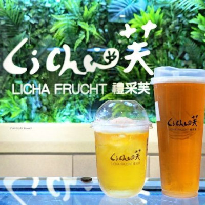 【台北手搖飲】LiCha Frucht 禮采芙 / 北醫飲料 新店開幕 / 食尚新穎健康茶