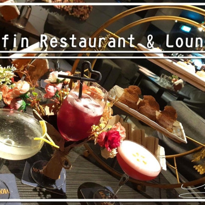 【大安  忠孝復興】Elfin Restaurant & Lounge ➤ 餐點超好吃！約會／慶生／姊妹聚會來這裡！東區餐酒館推薦！精靈／網美餐酒館！