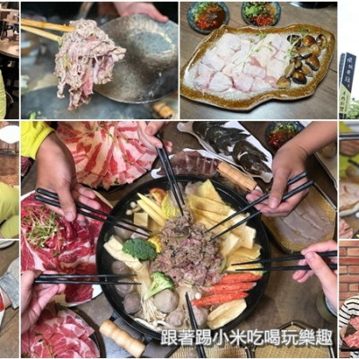 韋爐復刻食鍋新竹店。復古石頭火鍋吃宵夜肉盤就是要吃一斤肉肉可以吃很爽--踢小米食記