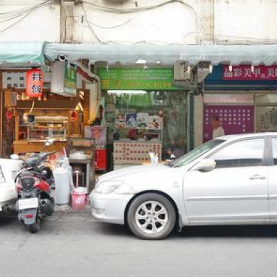 【台北美食】曹記溫州大餛飩-讓人吃了都讚不絕口的60年老字號排骨飯