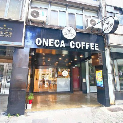 【台北美食】Oneca 丸咖 華山店-比青蛙撞奶還要更美味的冰與火之歌