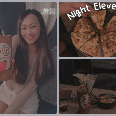 [ 台北食記 ]  Night Eleven ｜北醫商圈酒吧分享｜吳興街巷弄網美酒吧｜可包場的酒吧