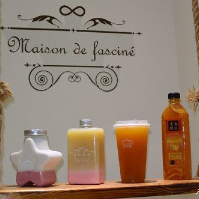 瑪軒德斯Maison de Fasciné清香雅致飲品~熟成鮮檸帶出自然甜味不加糖也好喝