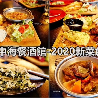 【ABV地中海餐酒館】國父紀念館站～2020全新早午餐新菜色，份量大，價格親民，300隻世界精釀啤酒可以享用