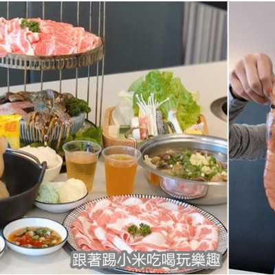 同樂食鍋|鳥籠與龍共舞肉肉火鍋。熊熊牛奶浴及暖男必點麻油雞讓網美們按不停的美味餐點。