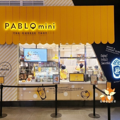 台中西屯 │ PABLO mini 台中中港新光三越店 日本大阪人氣甜點全台首店 人氣半熟起司塔