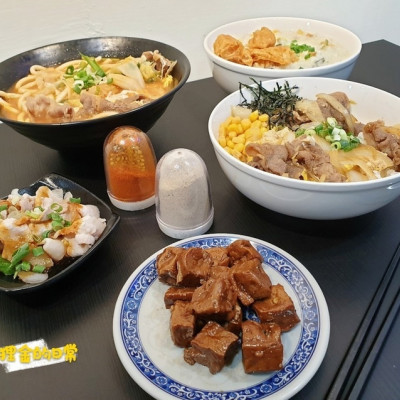 台中南屯 │ 初本粥舖東興店 二十種粥品 烏龍麵 日式丼飯 份量十足 寵物友善餐廳