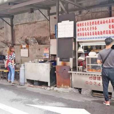 【台北美食】30年老麵攤-吃過都會讚不絕口的肉圓小吃店