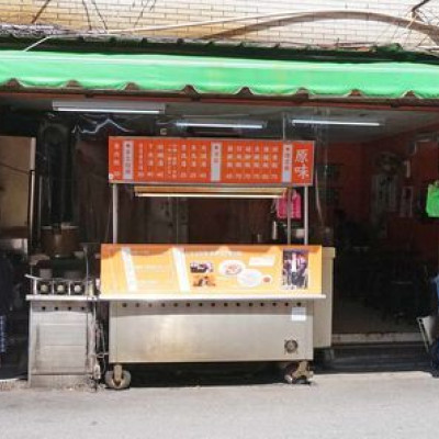 【台北美食】原味滷肉飯-日劇也來採訪的路邊攤美食小吃店