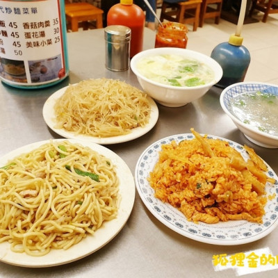 台中中區 │ 三代炒麵老攤 中華路夜市一甲子傳統美味 超人氣茄汁炒飯 記憶中的味道