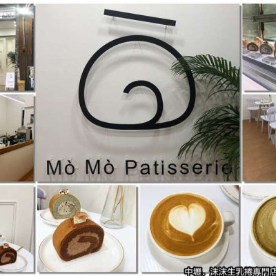 【中壢】「沫沫生乳捲專門店Mò Mò Patisserie．隱藏中原商圈巷弄裡的微型甜點咖啡店（清新質感風/下午茶/甜點預留/外帶甜點）」