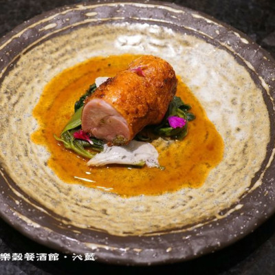 【食記】高雄　樂穀餐酒館 LE GOÛT et LE GOÛT~＊融入台灣在地食材、驚艷美味的預約制無菜單法式料理！