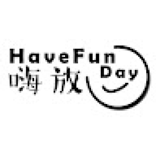 嗨放HaveFunDay