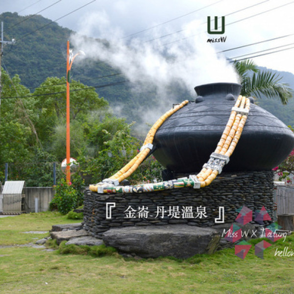 台東縣太麻里鄉旅遊行程推薦丹堤金崙溫泉民宿 臺東縣民宿123號 台東 金崙丹堤溫泉台灣秘密好湯媲美日本北海道的溫泉之鄉 Walkerland Taipeiwalker Japanwalker Walkerland