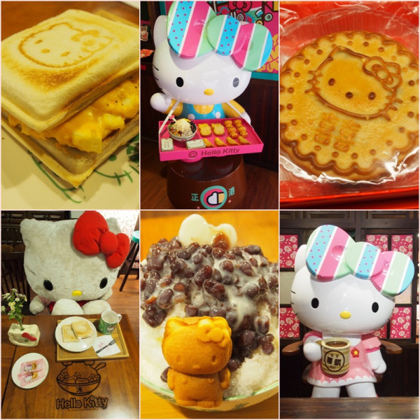 紅櫻花hello Kitty台灣伴手禮 凱蒂冰果室 旅遊美食情報 Taipeiwalker Japanwalker Walkerland