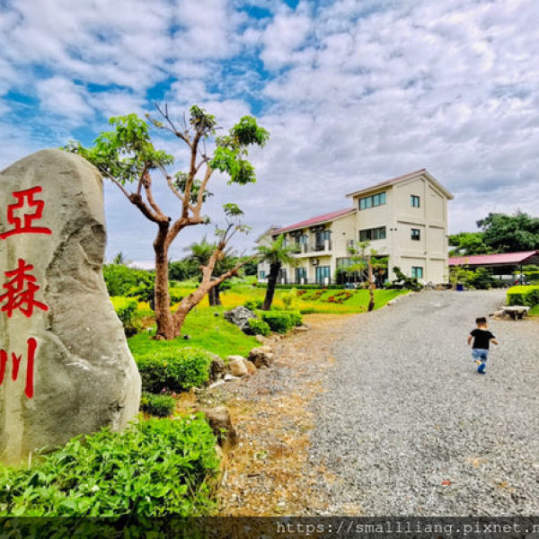 屏東縣恆春鎮旅遊行程推薦亞森川渡假庭園民宿 民宿810號 Yasengawa Inn 遊記 恆春 墾丁 亞森川渡假庭園民宿 大小願望一次滿足 民宿花海 戲水池 烤肉區 賞龜池 賞魚池 夜晚潮間帶導覽 恆春古城導覽 公司旅遊 家族旅遊 包棟 Walkerland Taipeiwalker