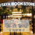 TSUTAYA BOOKSTORE蔦屋書店台北南港店照片