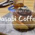 Wasabi Coffee照片