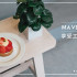 MAVEN CAFE照片