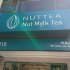 NUTTEA 堅果奶茶照片