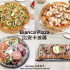 Bianca Pizza 比安卡披薩照片