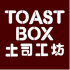 【TOAST BOX 土司工坊】遠百信義A13照片