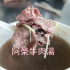 阿榮牛肉湯 永康店照片