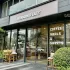 Nice to Meet U Newborn&Cafe'(桃園店) 照片