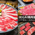 IKIGAI燒肉專門店-微風百貨店 照片