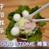 Cold Stone 酷聖石冰淇淋 (阪急店)照片