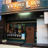 Victory Inn 維克餐廳照片