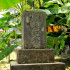 吉野神社鎮座紀念碑照片