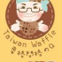 Taiwan Waffle 麥格問照片