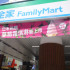 全家便利商店 FamilyMart(鑫美店)照片