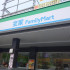 全家便利商店 FamilyMart(培鶯店)照片