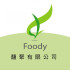 馥聚 Foody照片