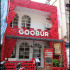 GOOBUR BISTRO谷堡加州美式餐廳照片