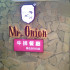 Mr.Onion 牛排餐廳 (敦化SOGO店)照片