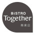 她他小餐館 Bistro Together 樂業店照片