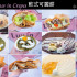 Luv in Crepes 樂芙軟式可麗餅 (總店)照片