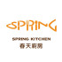 春天廚房Spring Kitchen照片