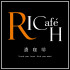 Rich Cafe'濃咖啡照片